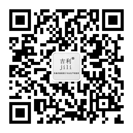 添加微信