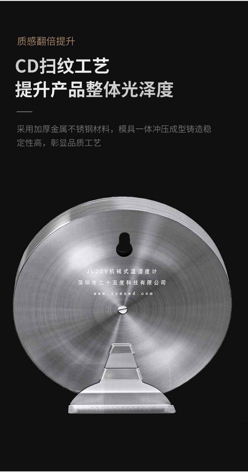详情_09.jpg