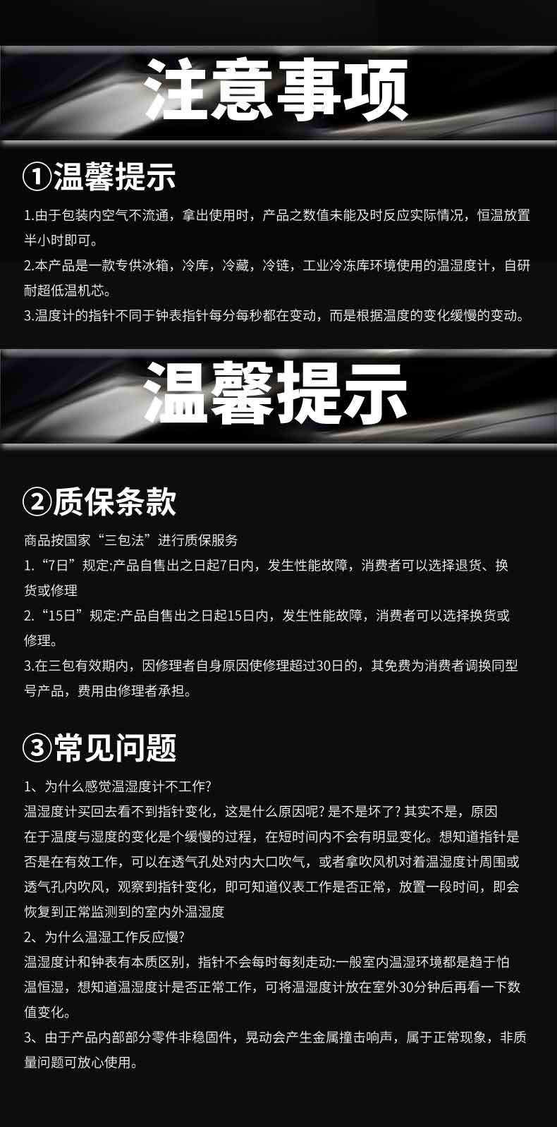 详情_18.jpg