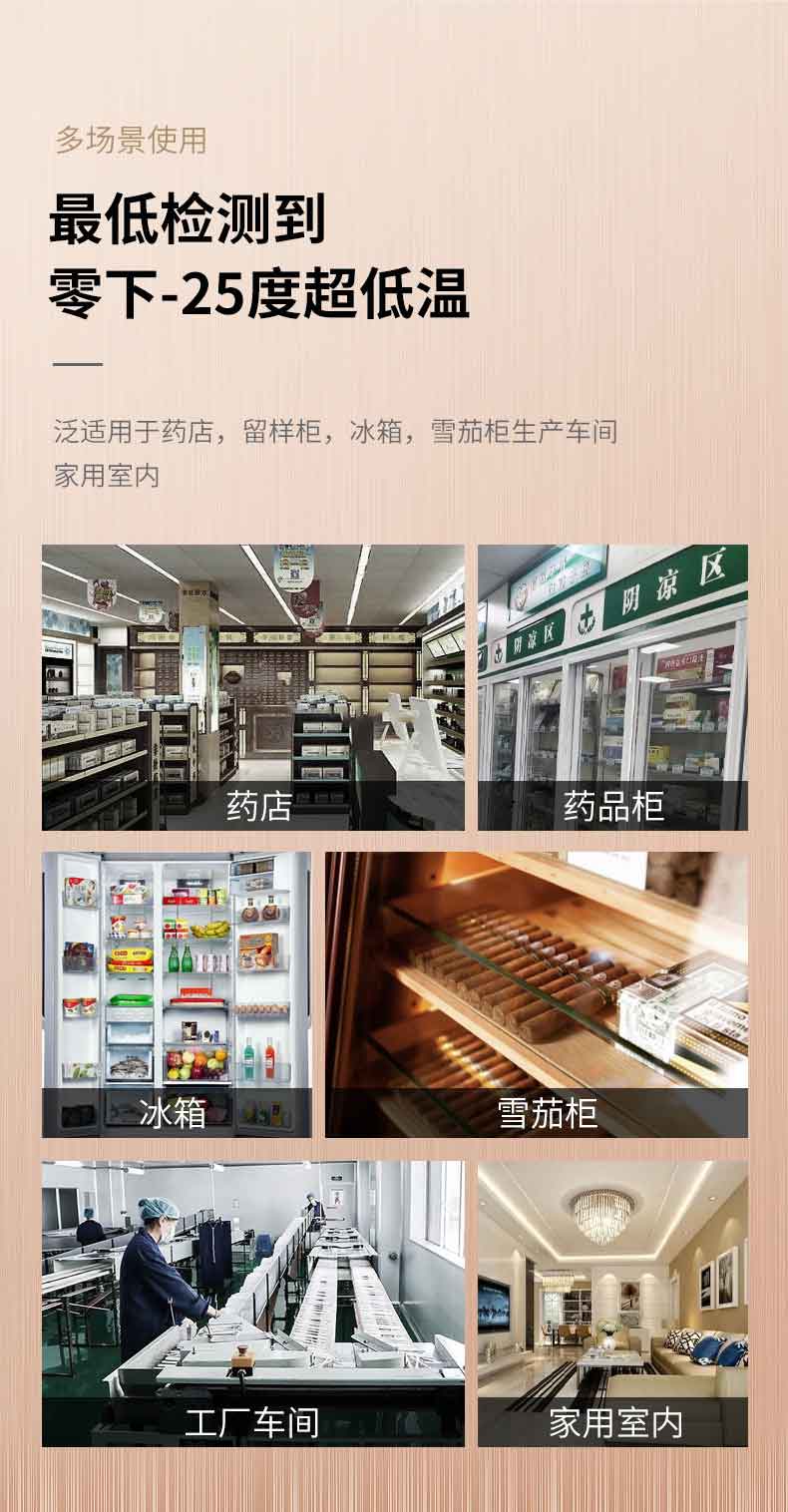 详情_14.jpg