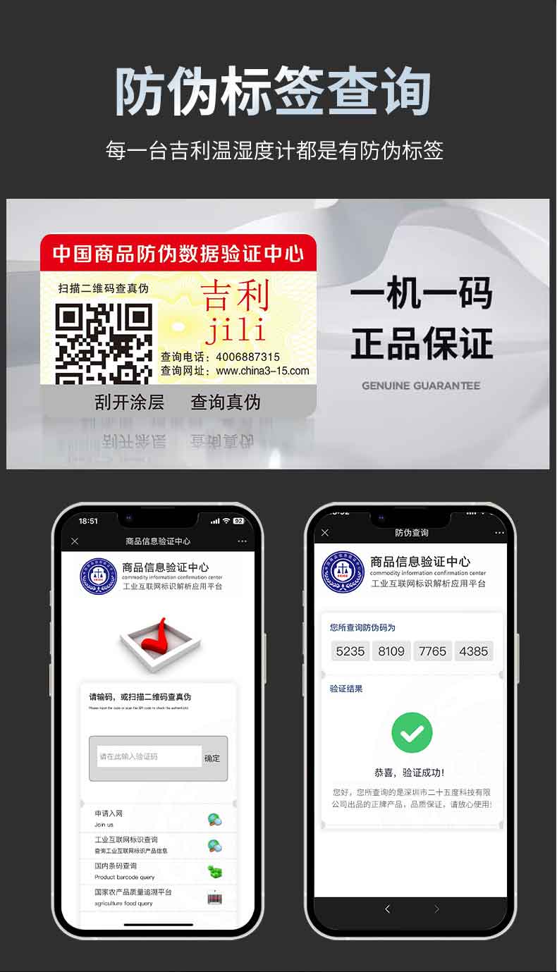 详情2_15.jpg
