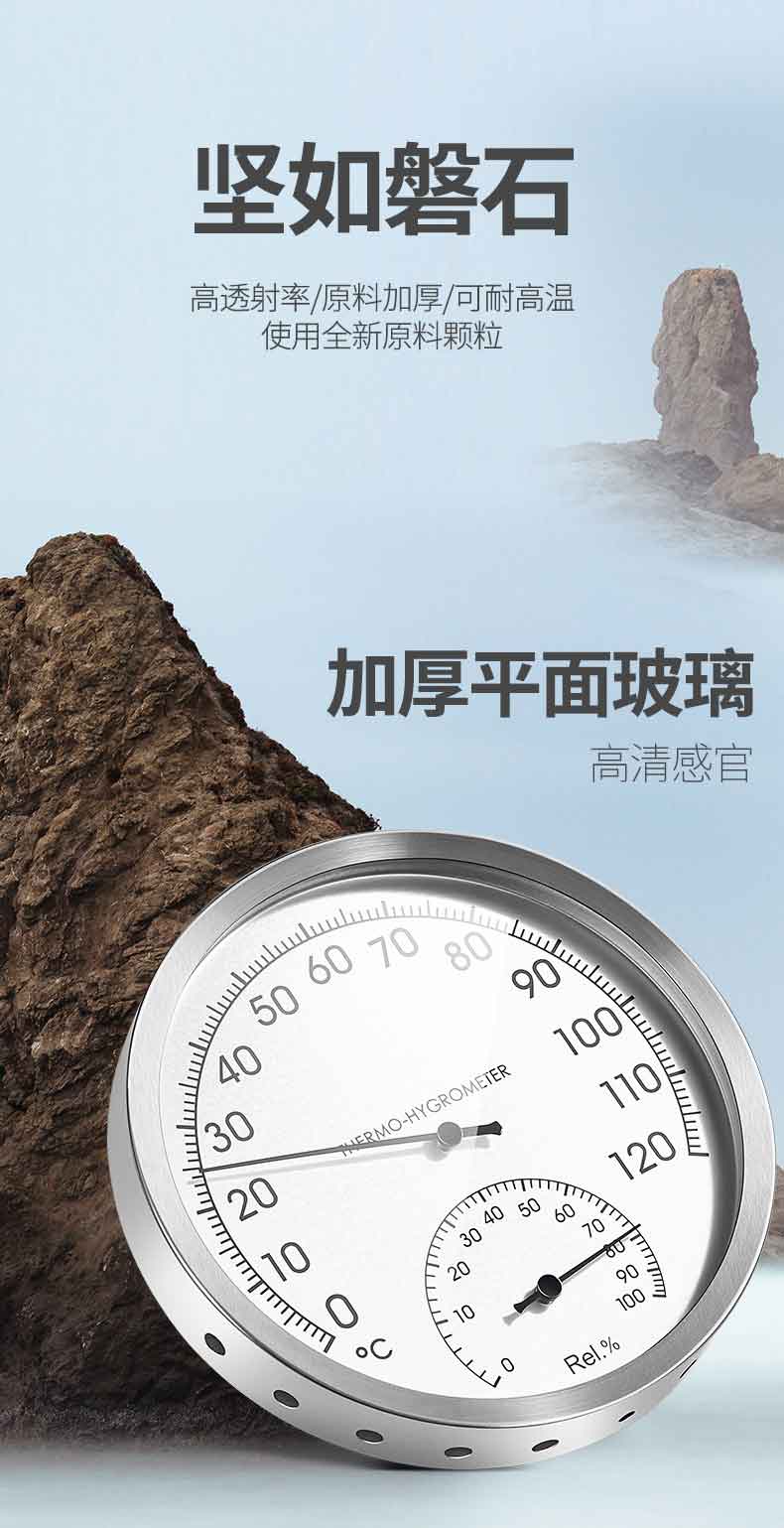 TH608高温版详情页_10.jpg
