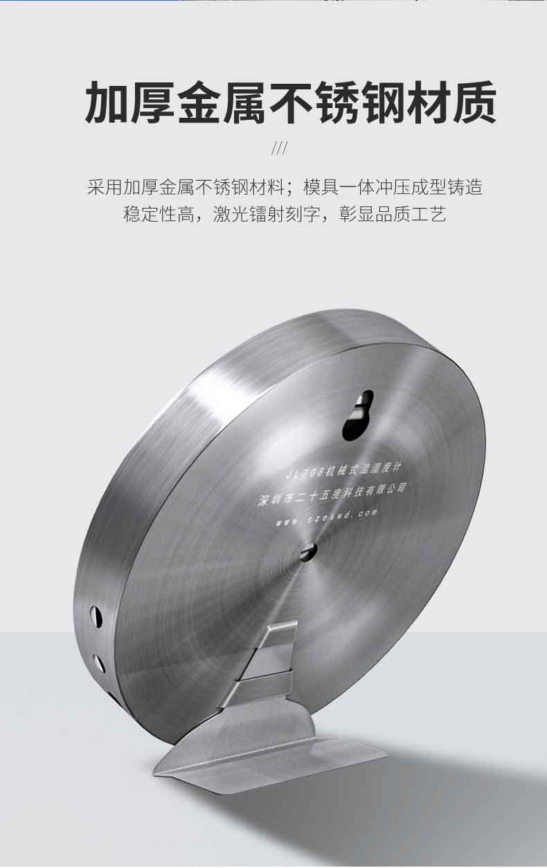 JL208闪银详情页_06.jpg