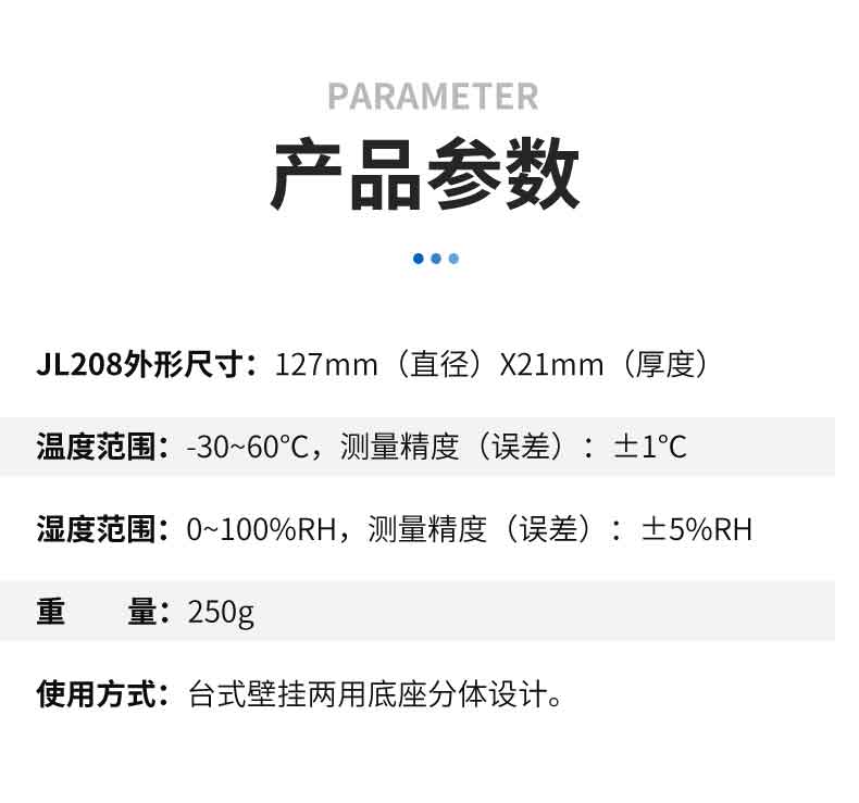 JL208闪银详情页_14.jpg