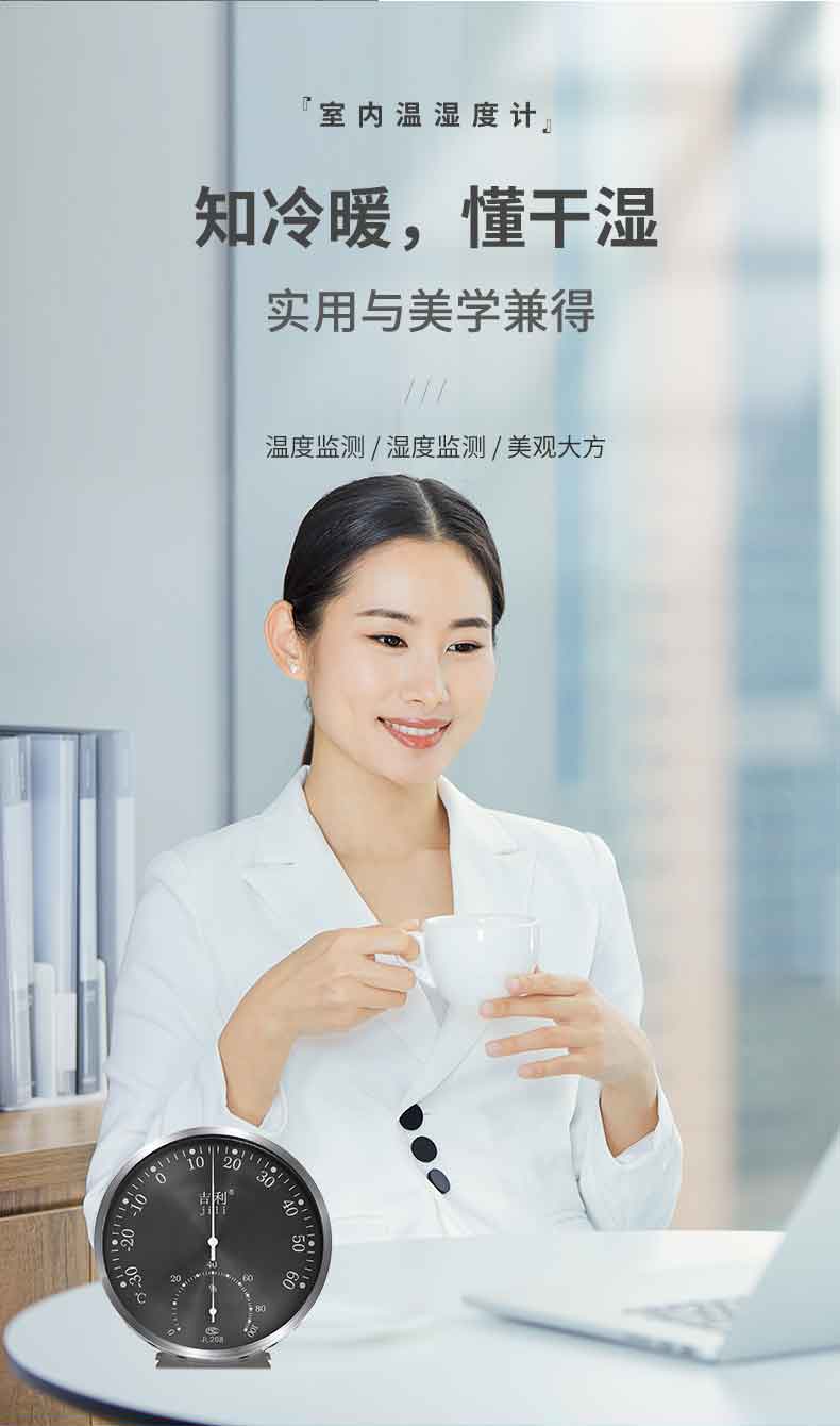 JL208S闪黑详情页_04.jpg