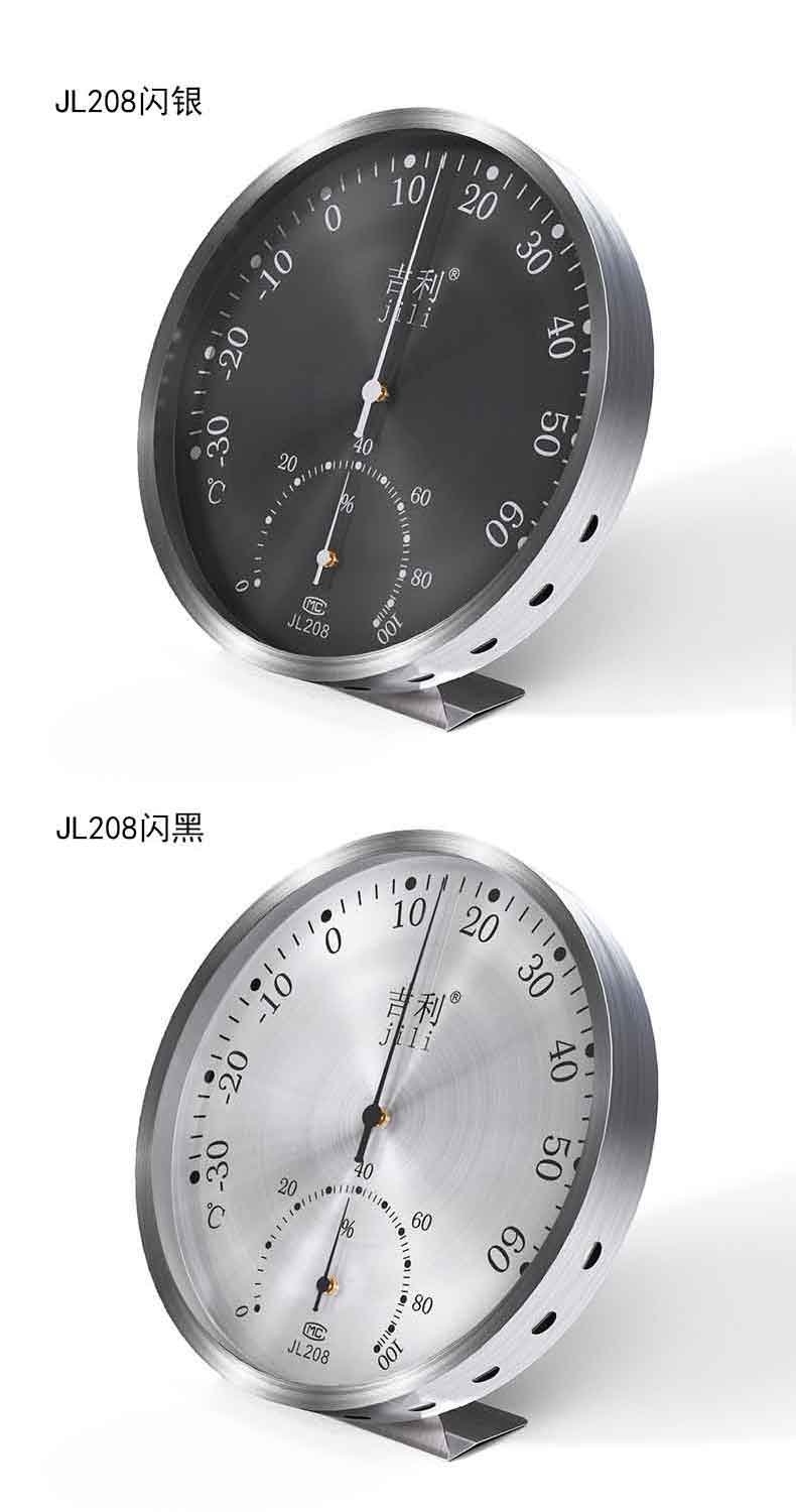 JL208S闪黑详情页_15.jpg
