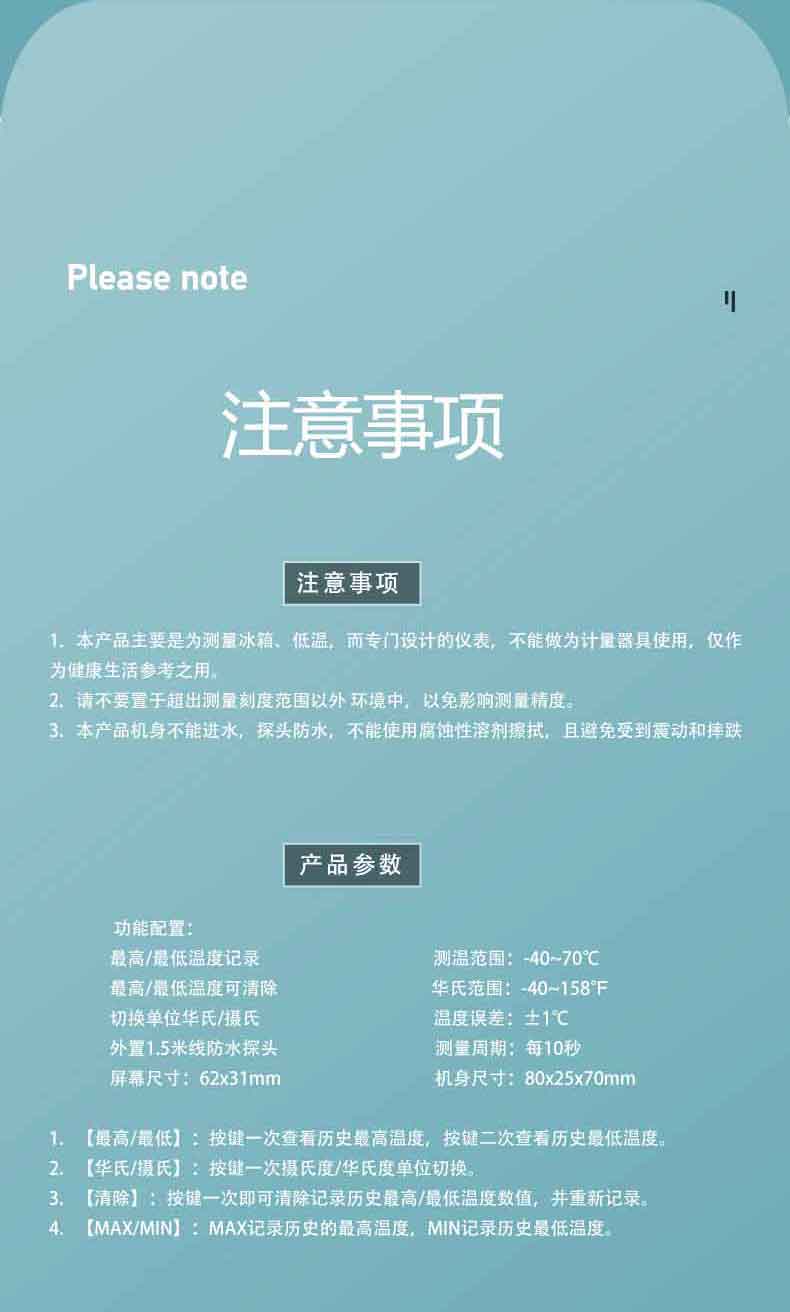 详情页_13.jpg