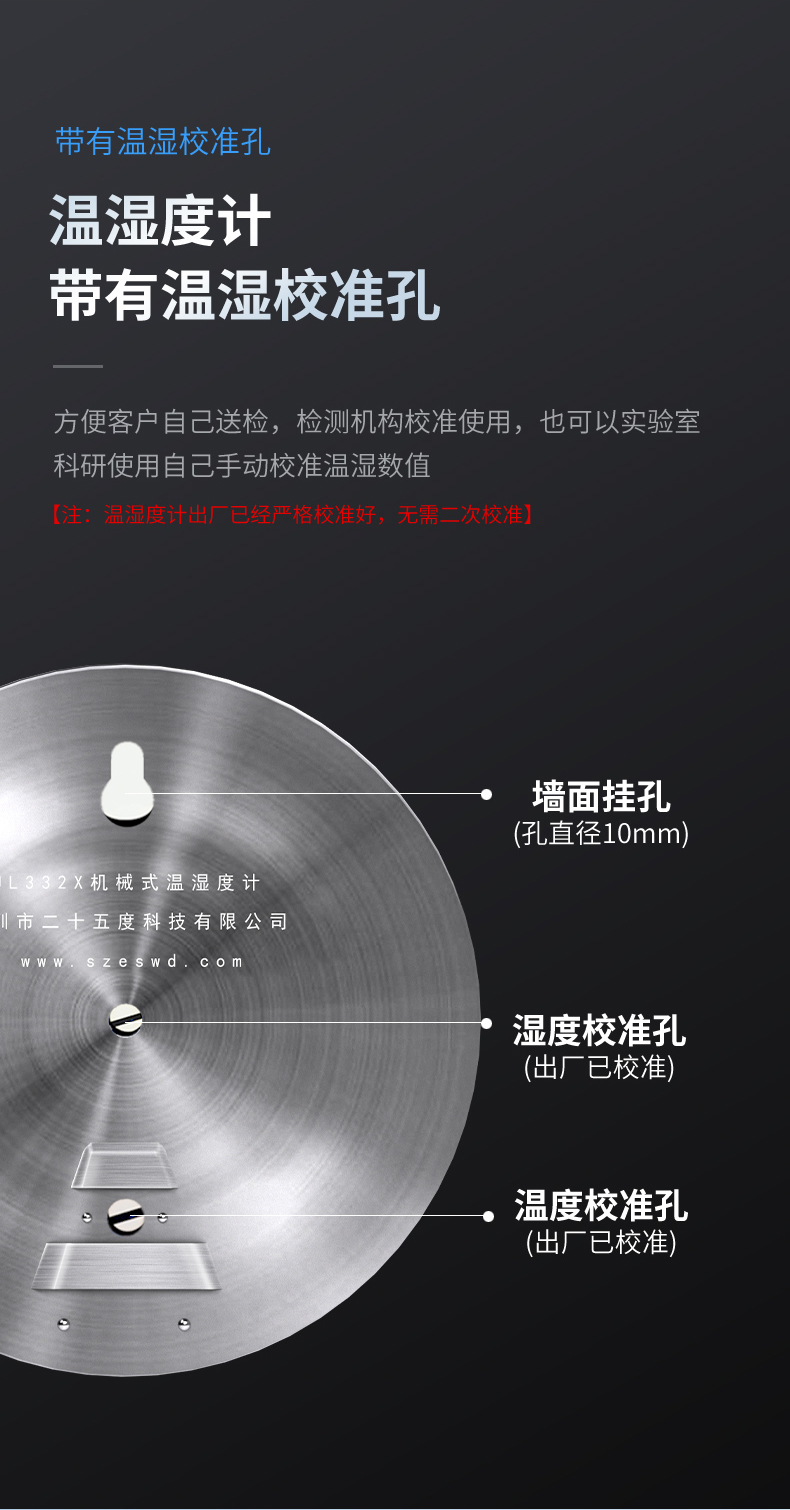 详情2_10.jpg