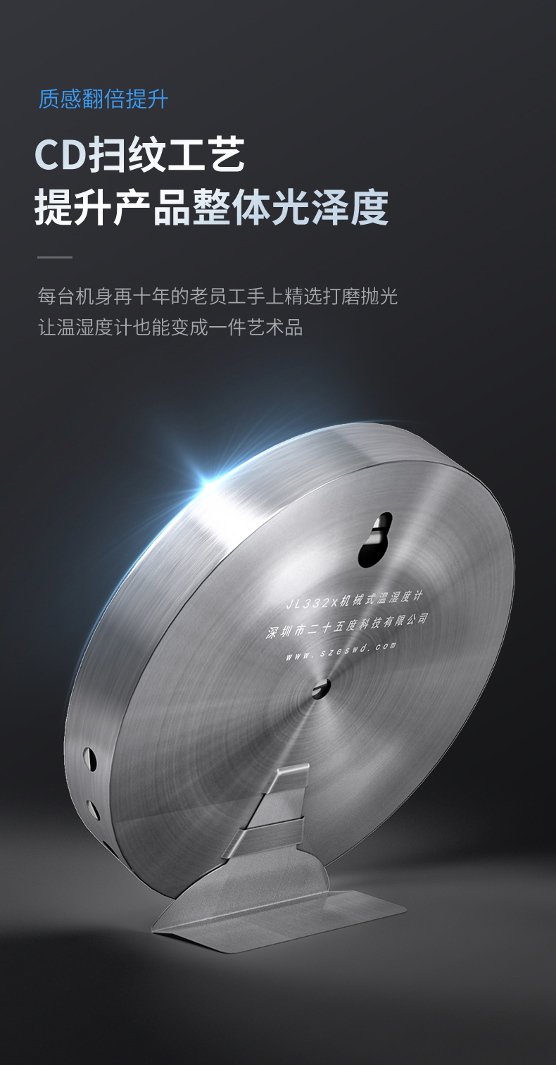 详情2_08.jpg