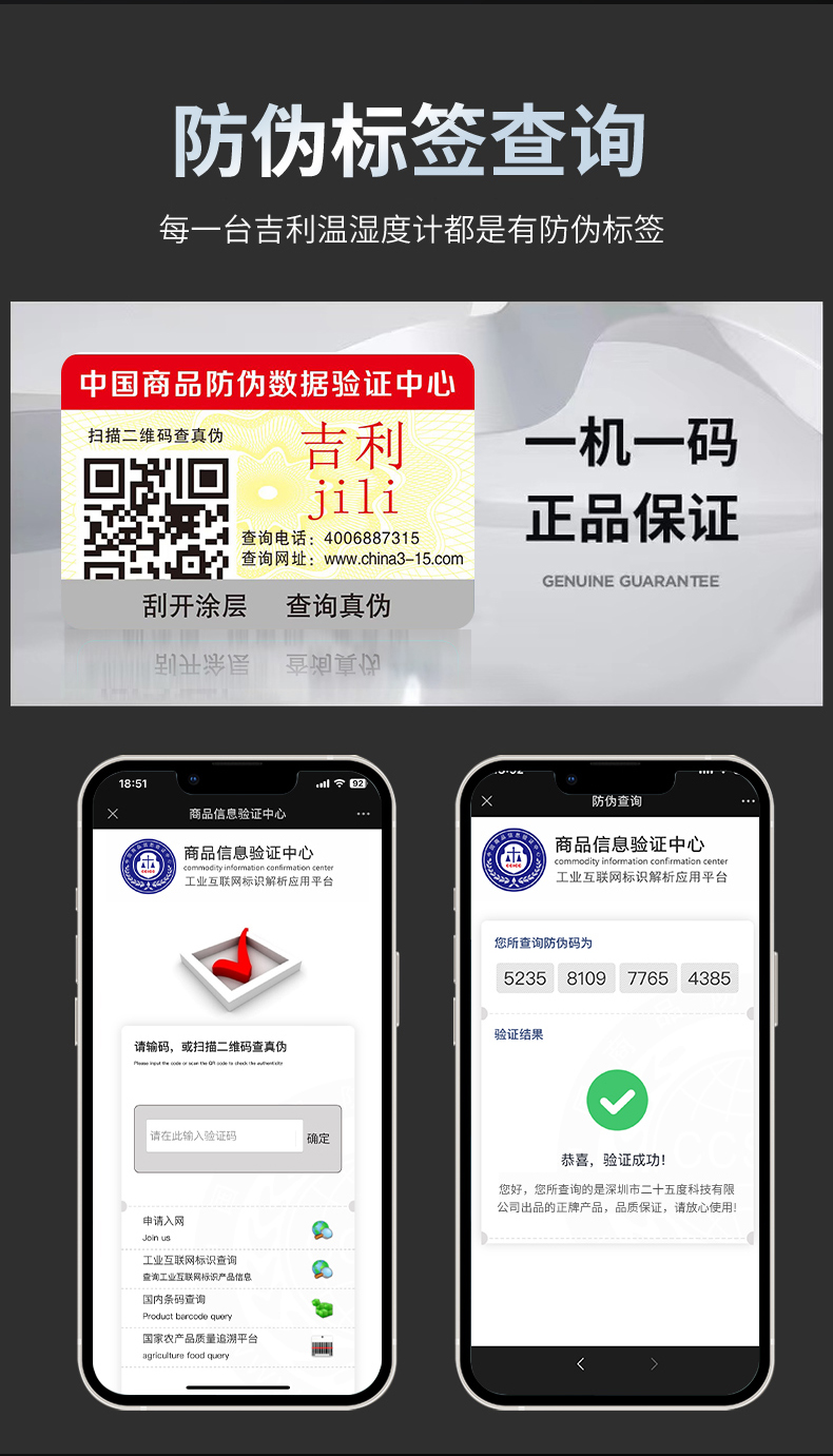 详情2_16.jpg